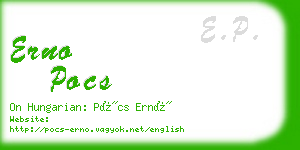 erno pocs business card